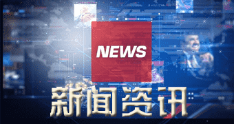 罗山内部报道今年浙江宁波船载危货进出港量再超二亿吨-狗粮快讯网